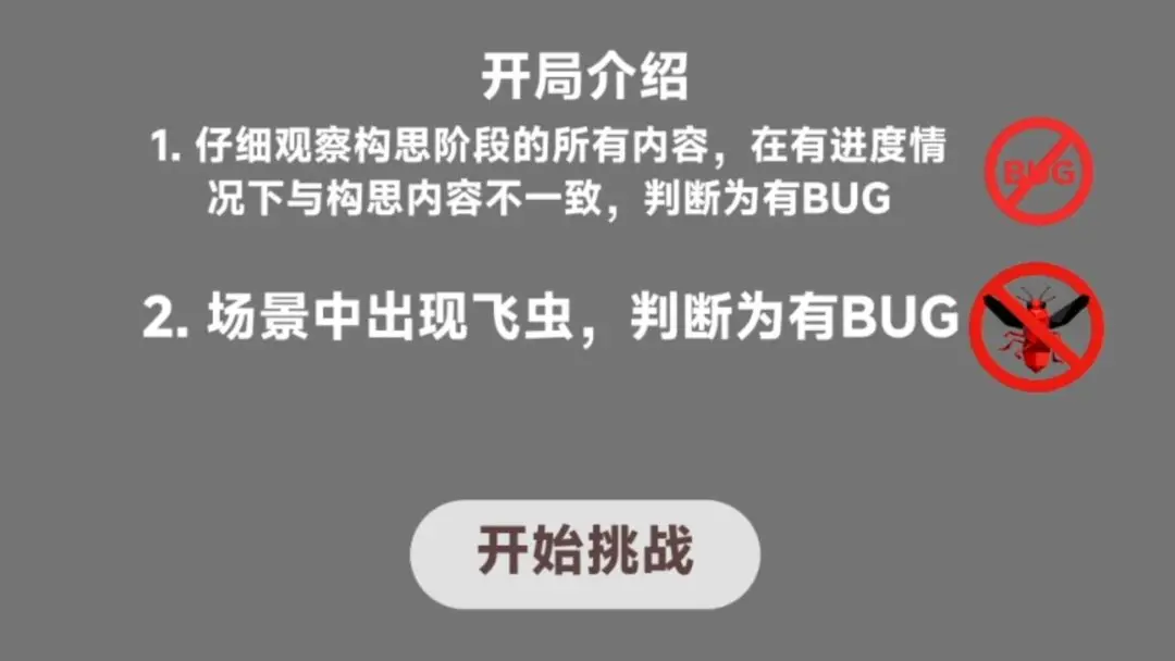 视频展示图