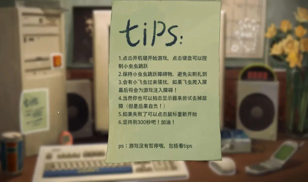视频展示图
