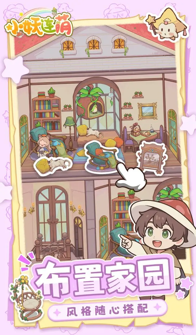 视频展示图