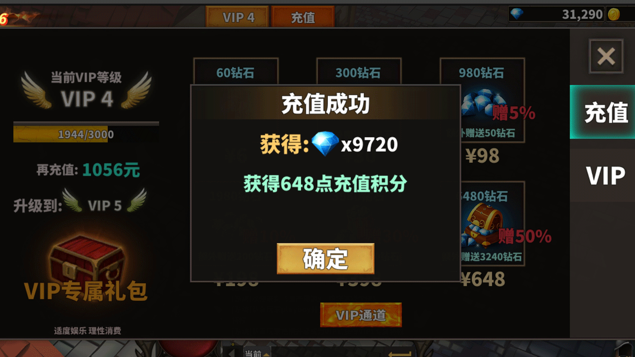 视频展示图
