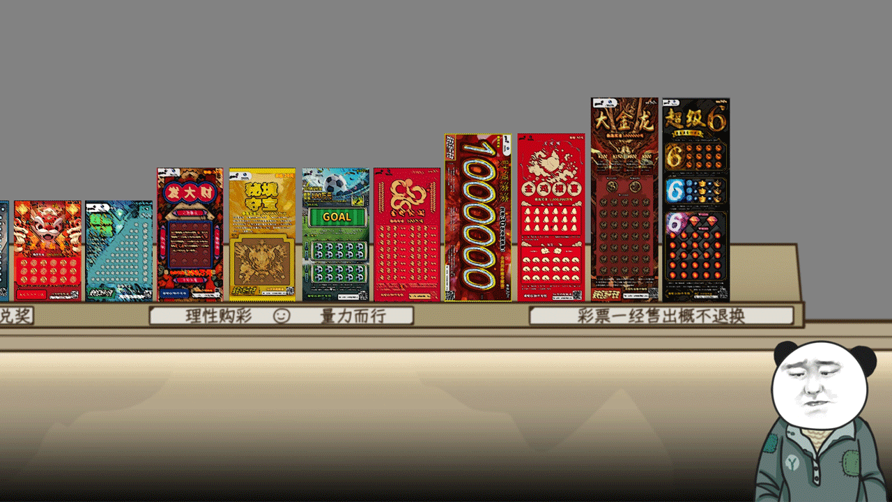 视频展示图