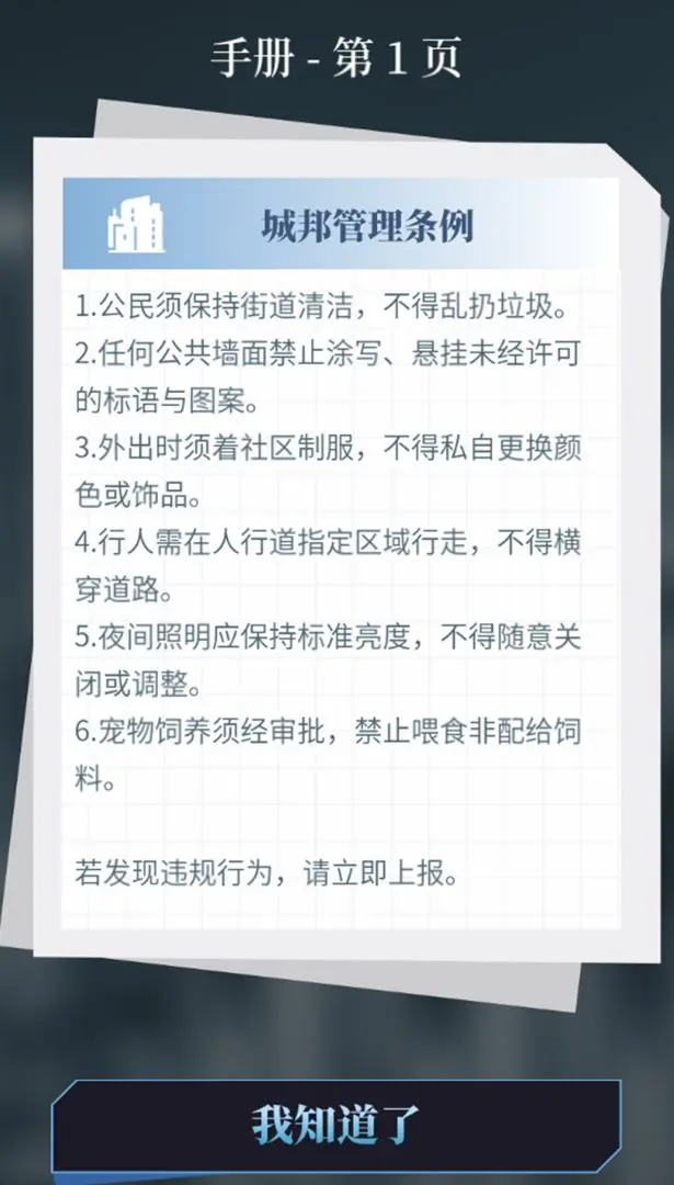 视频展示图