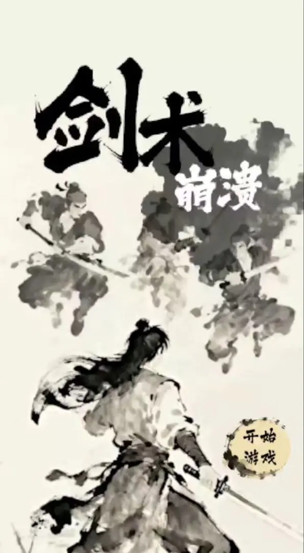 视频展示图