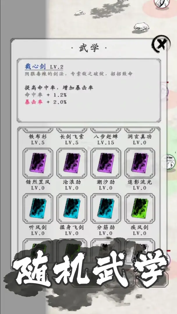 视频展示图