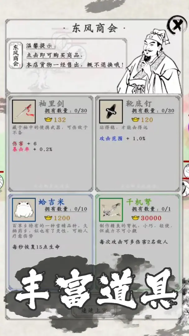 视频展示图