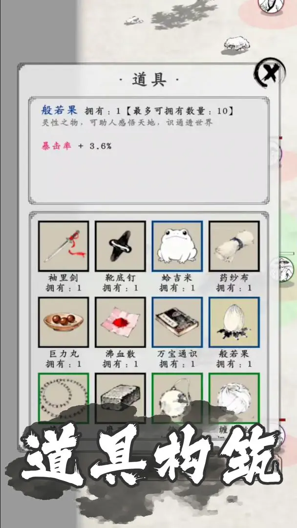 视频展示图
