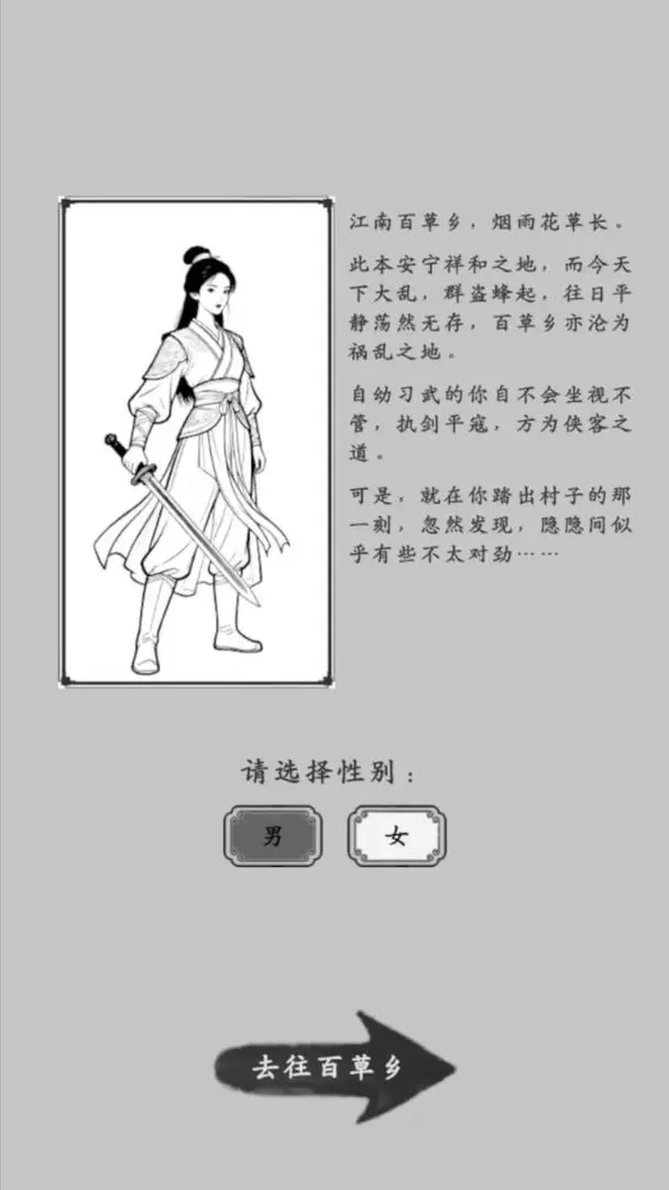 视频展示图