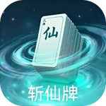 斩仙牌