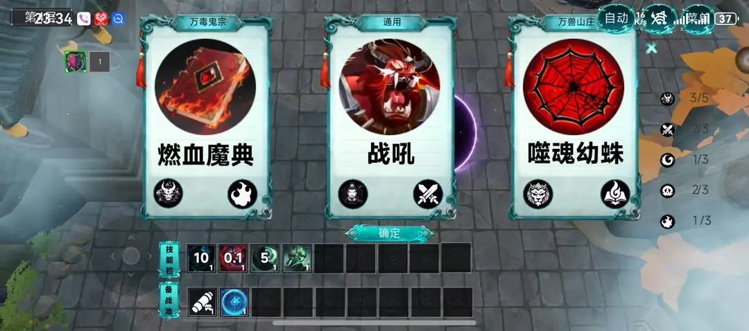 视频展示图