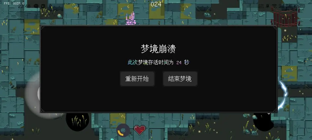 视频展示图