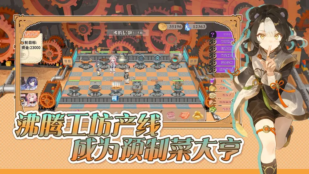 视频展示图
