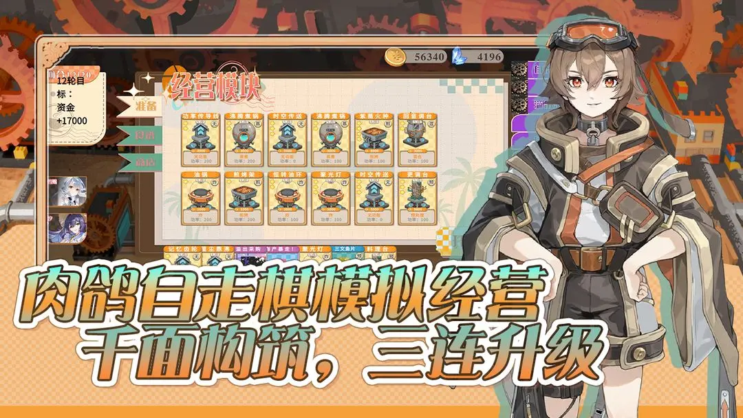 视频展示图
