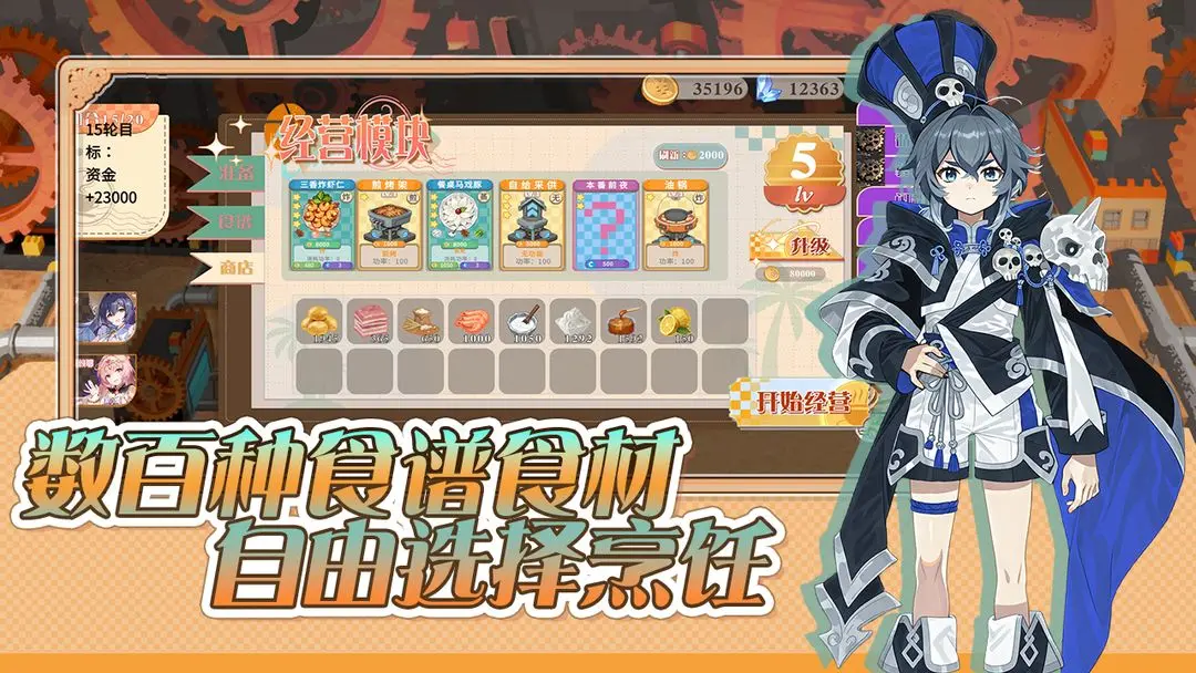 视频展示图