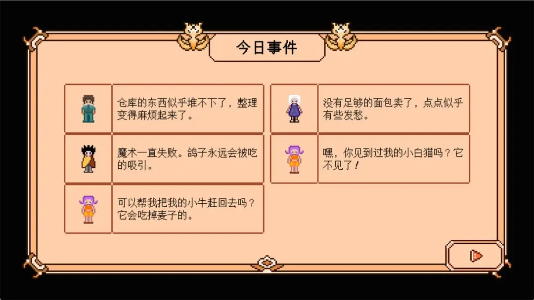 视频展示图