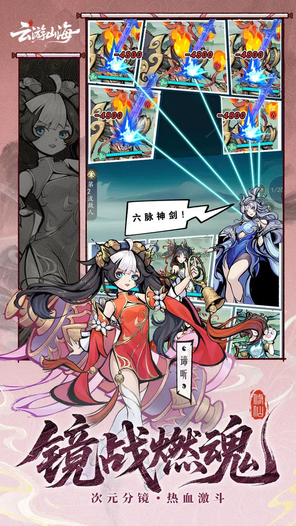 视频展示图