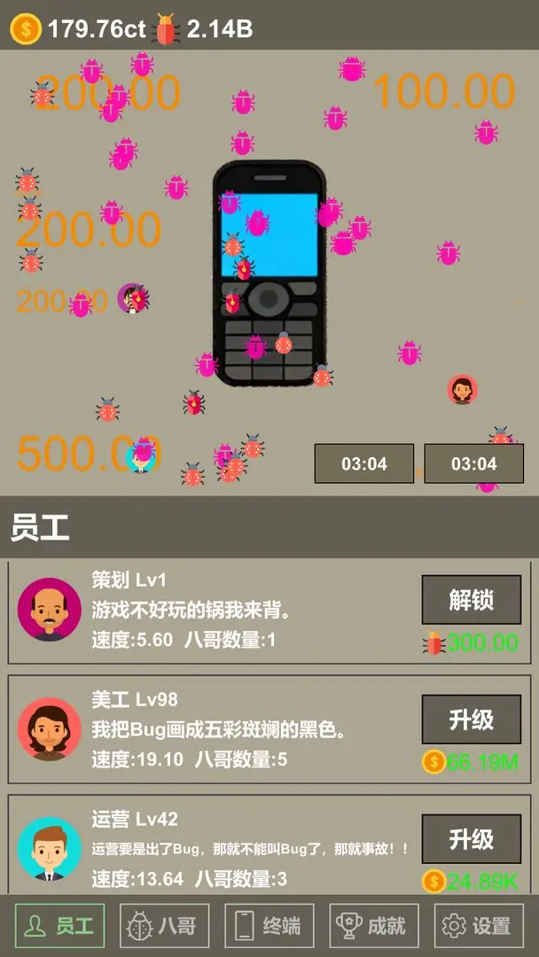 视频展示图