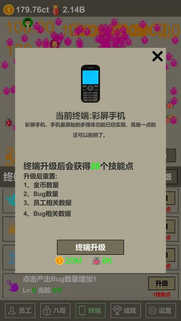 视频展示图