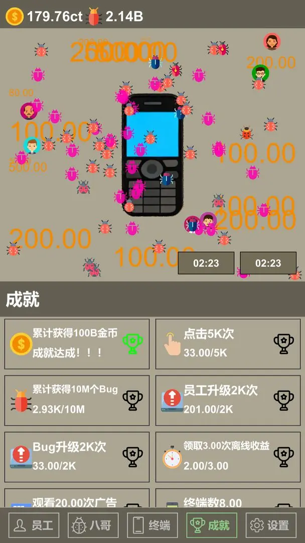 视频展示图