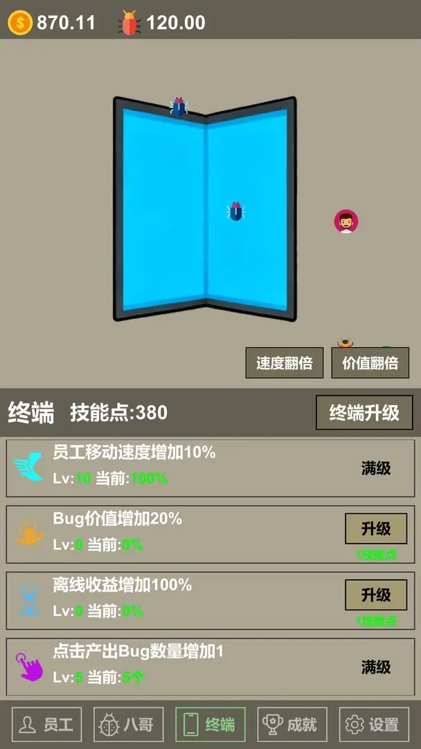视频展示图