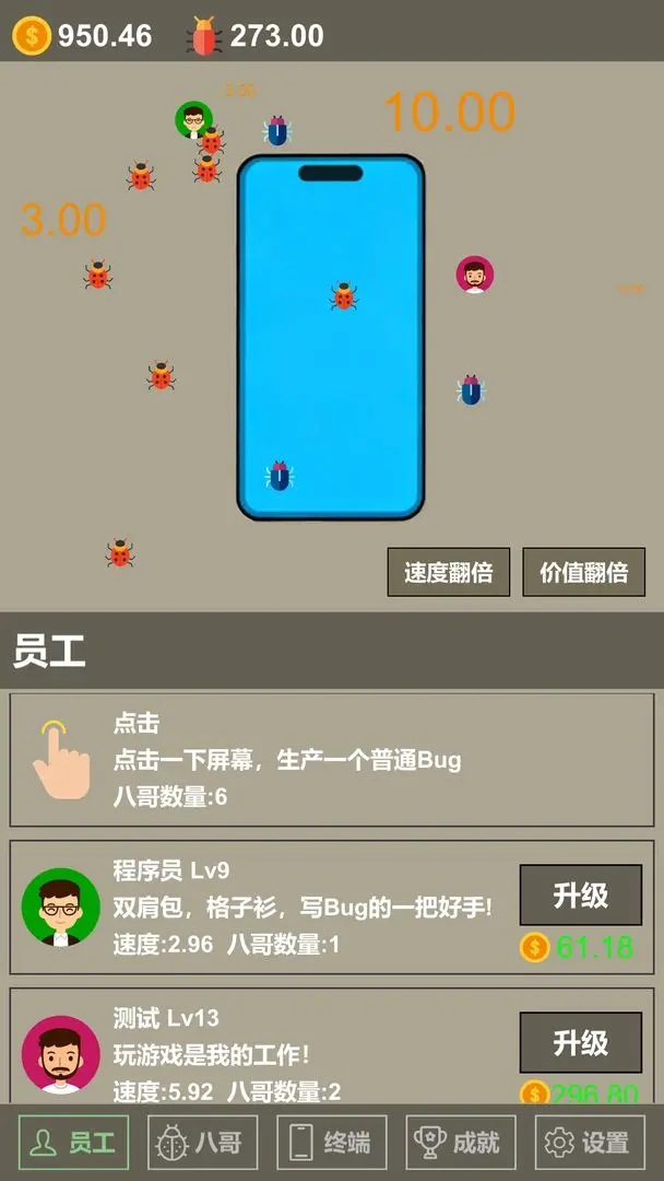 视频展示图