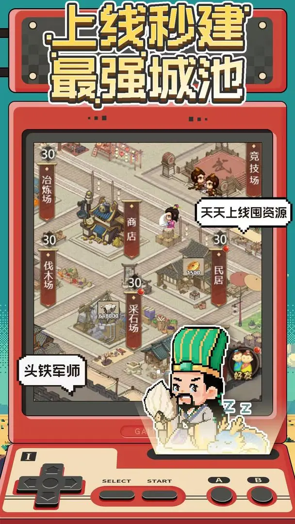 视频展示图