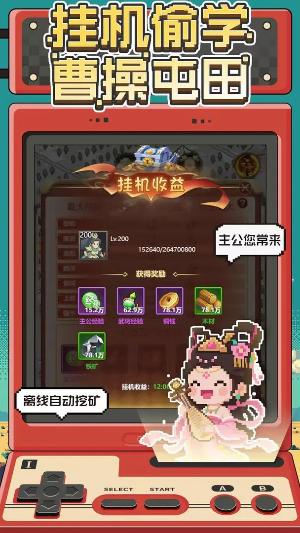 视频展示图