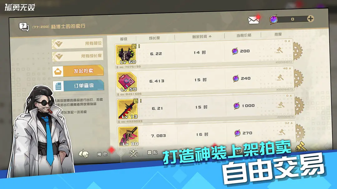 视频展示图