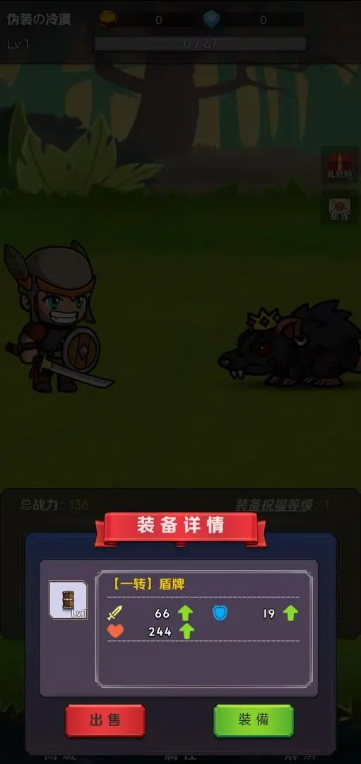 视频展示图