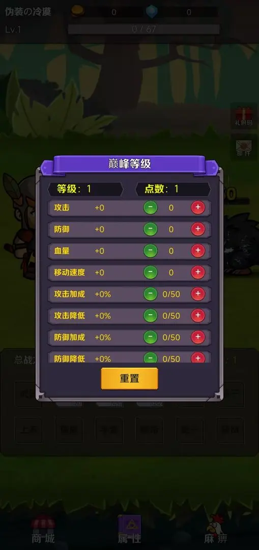 视频展示图