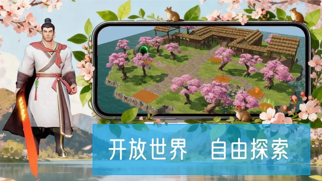 视频展示图