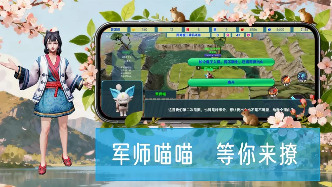 视频展示图