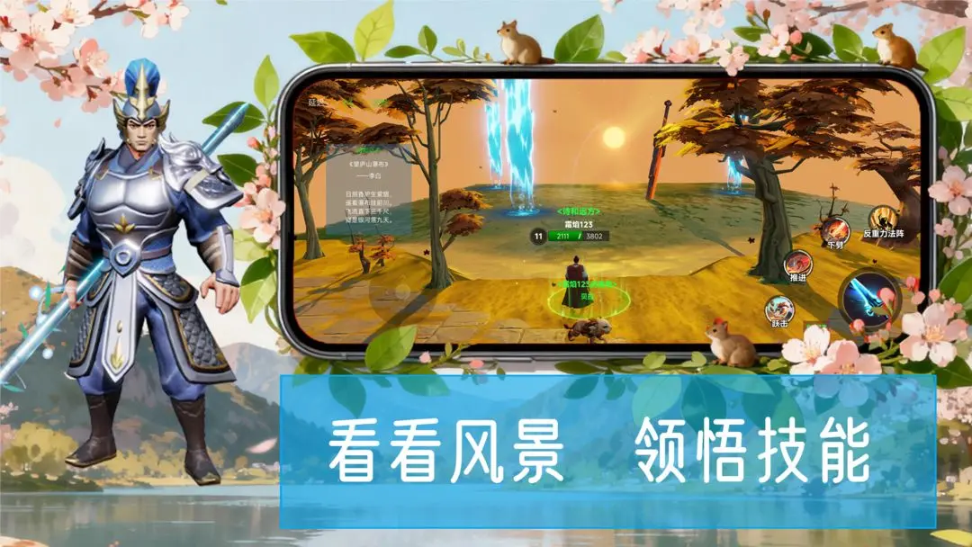 视频展示图