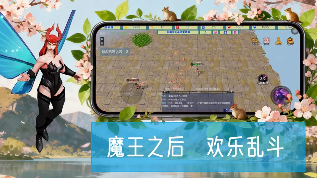 视频展示图