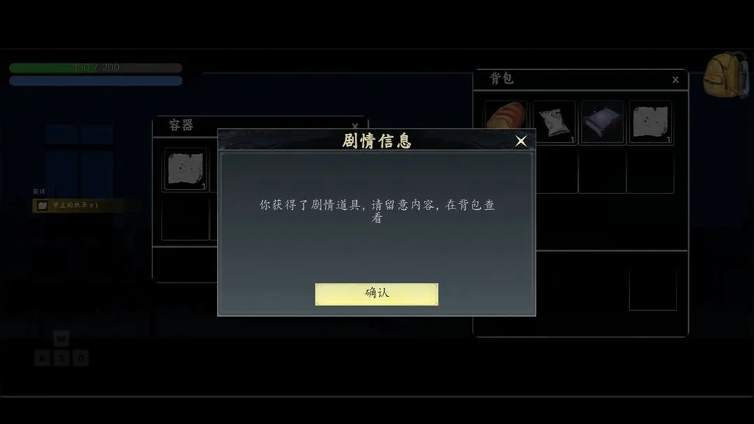 视频展示图