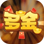 多金