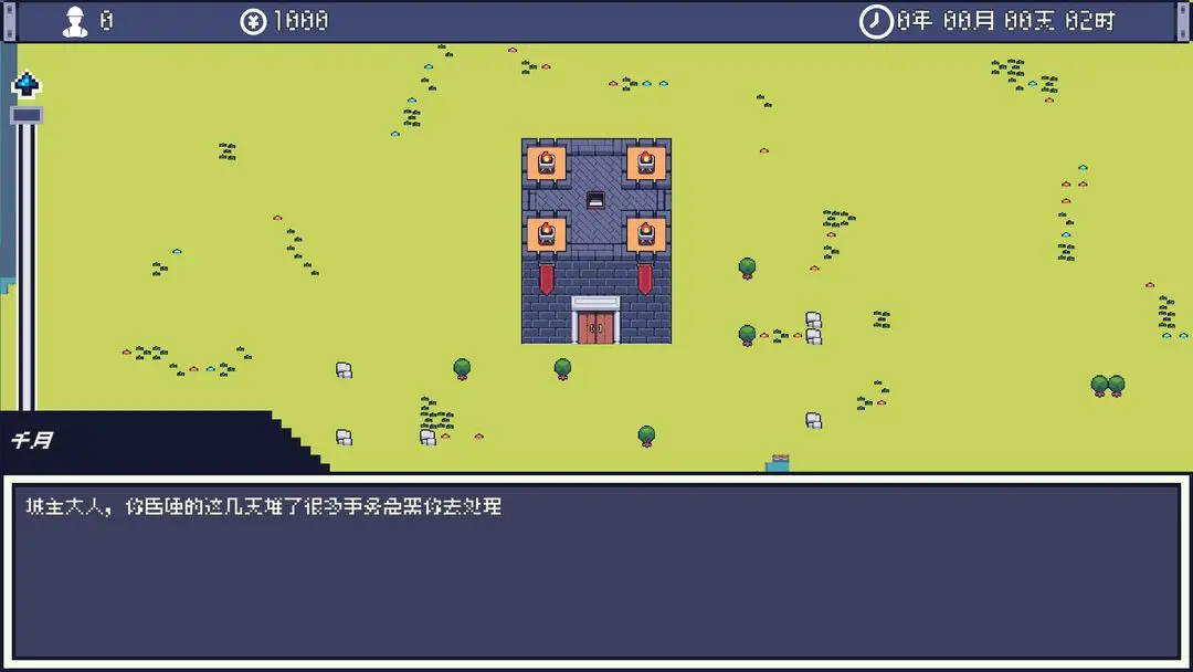 视频展示图
