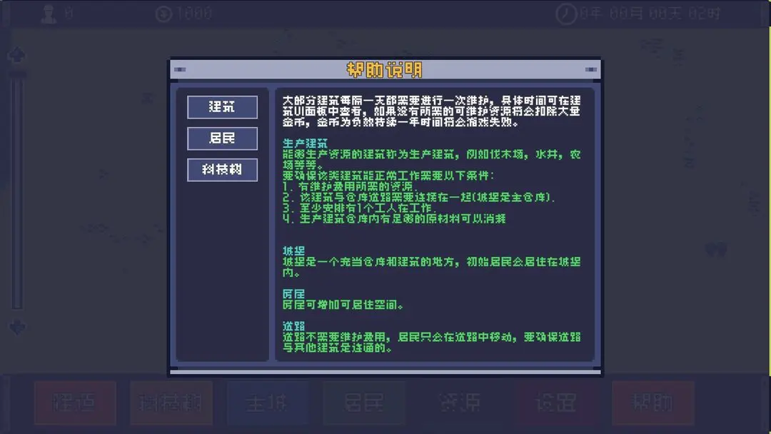 视频展示图