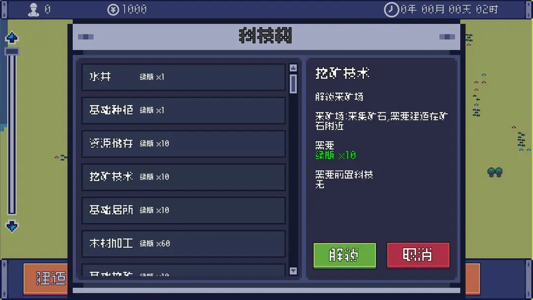 视频展示图