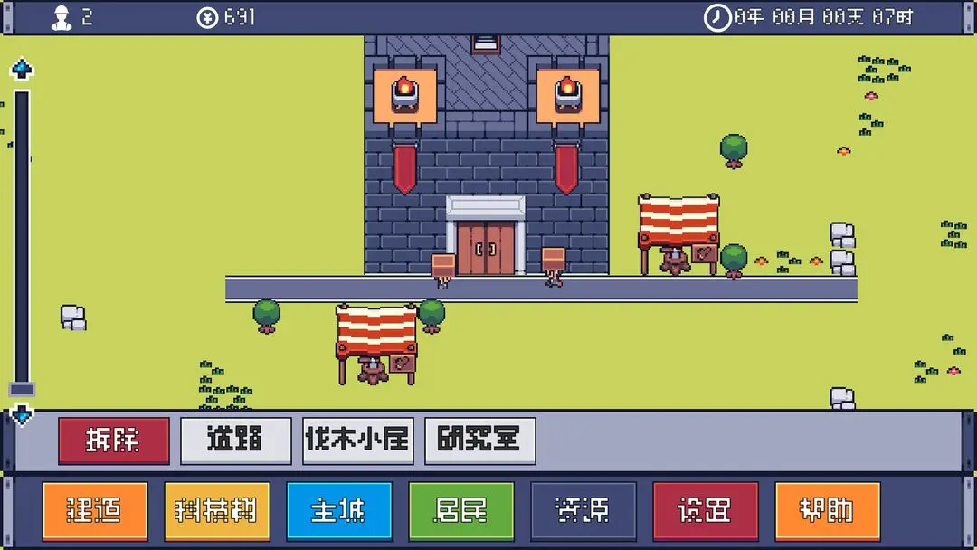 视频展示图