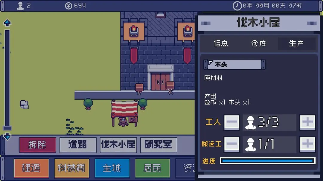 视频展示图