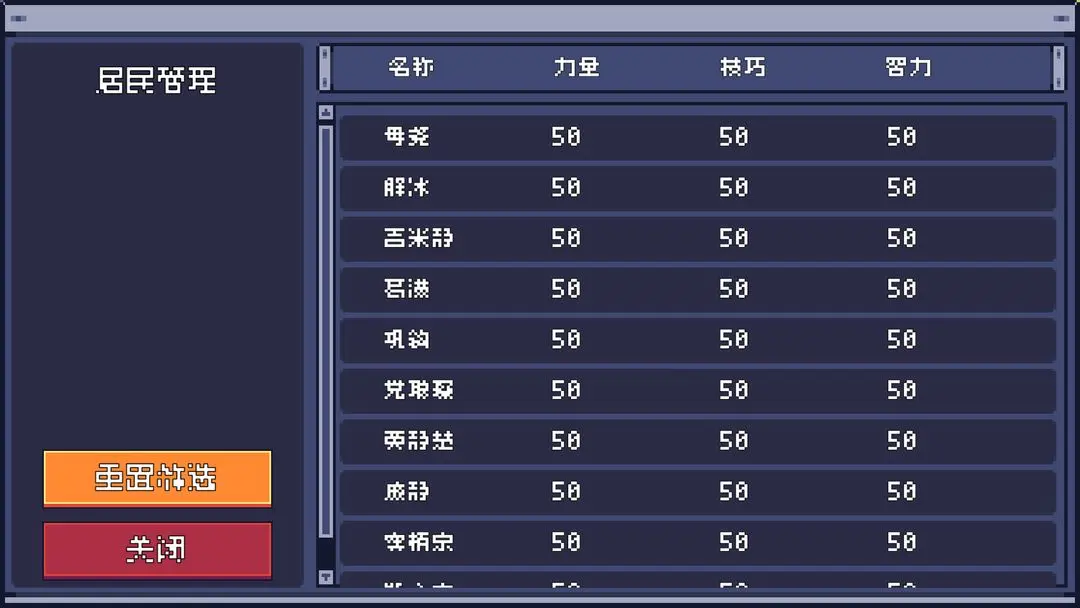 视频展示图