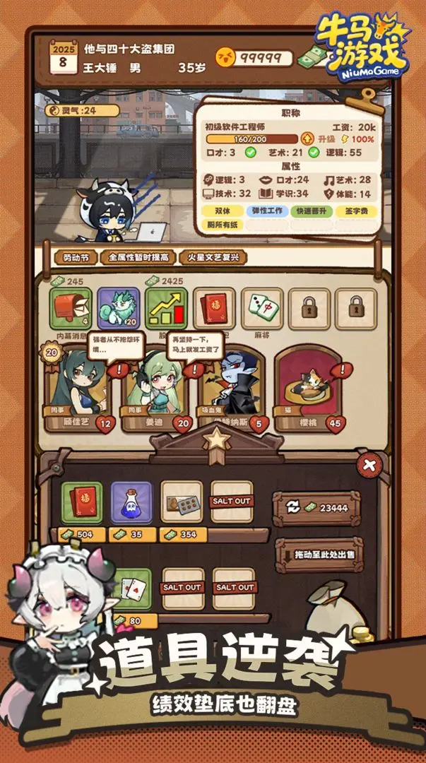 视频展示图