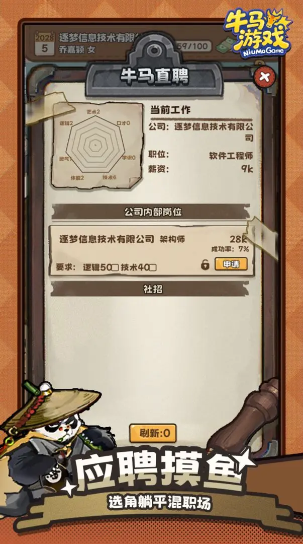 视频展示图
