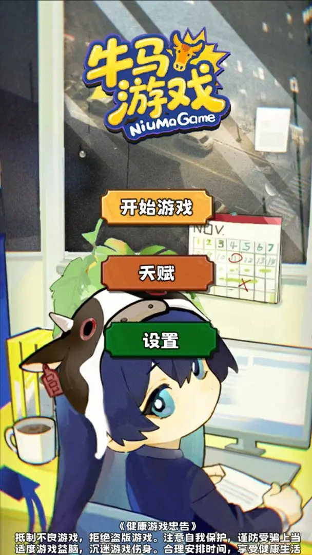 视频展示图