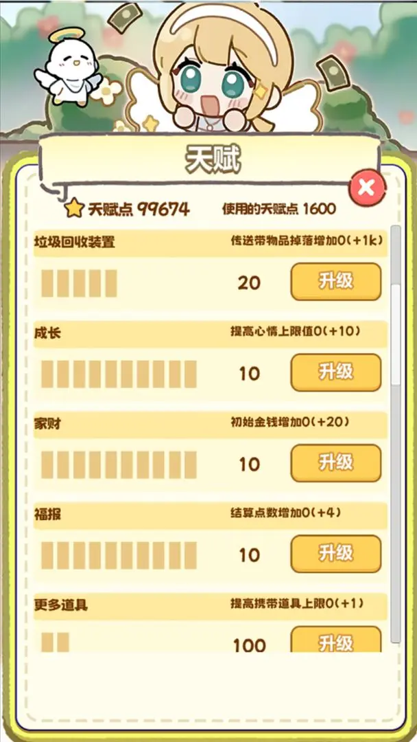 视频展示图