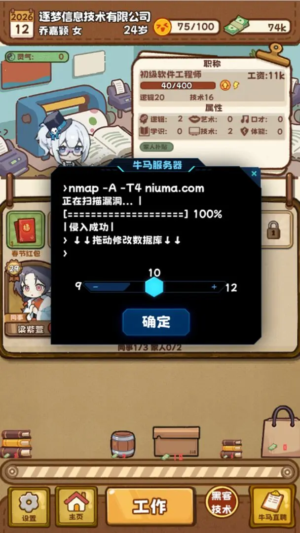 视频展示图