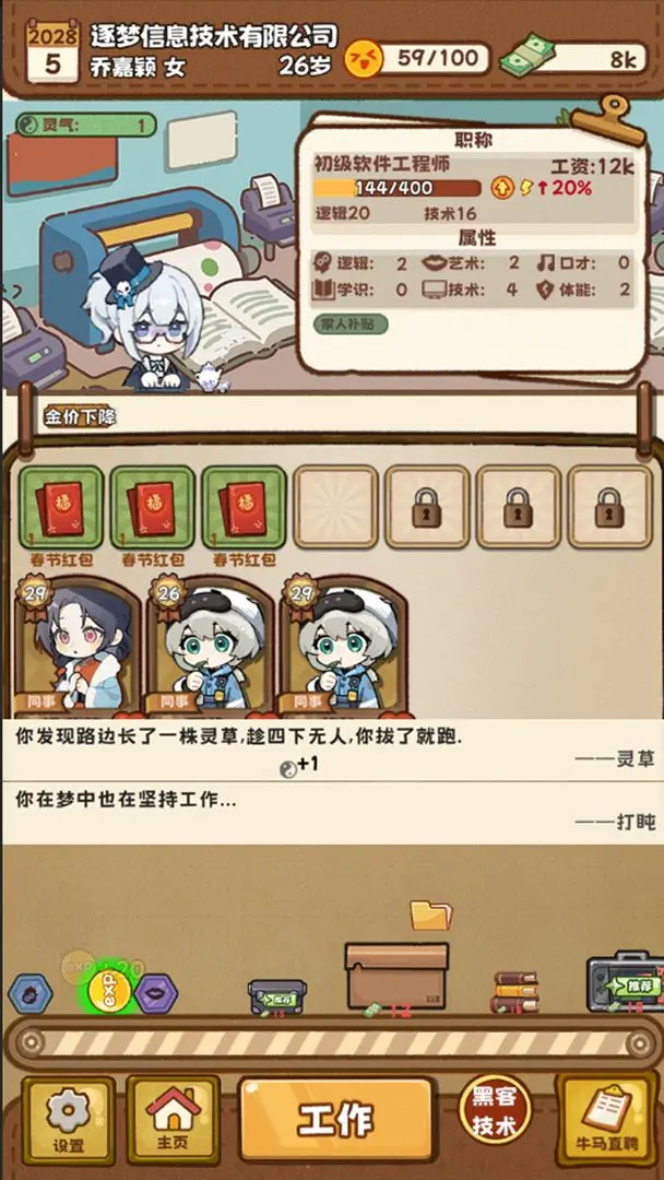 视频展示图