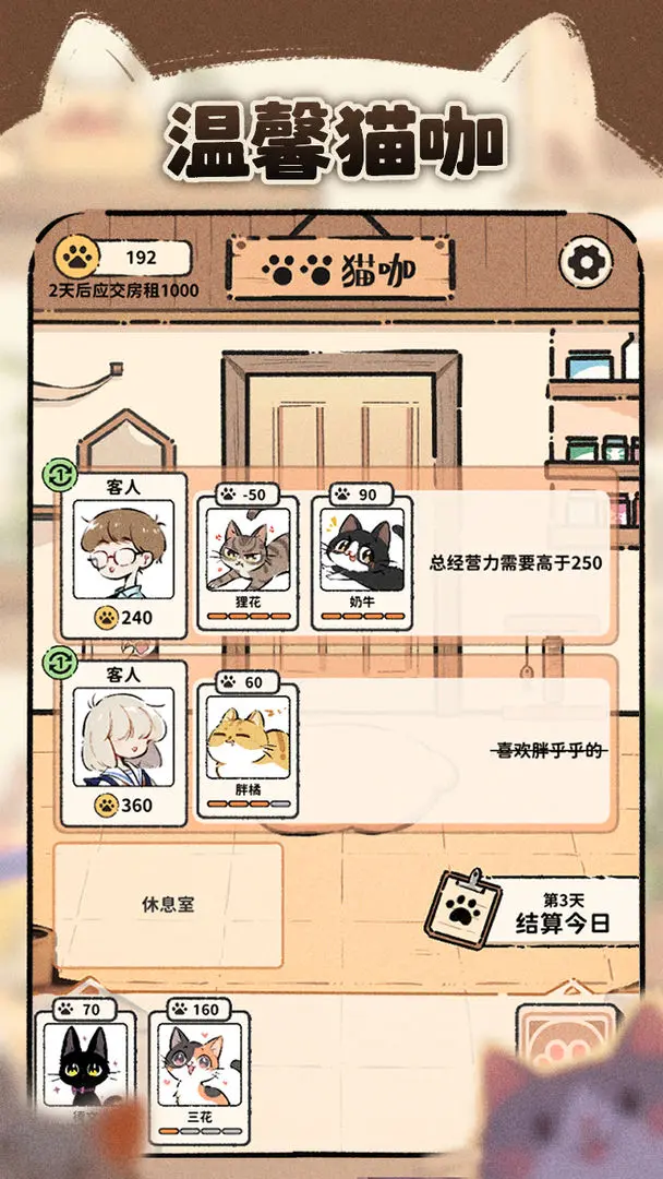 视频展示图