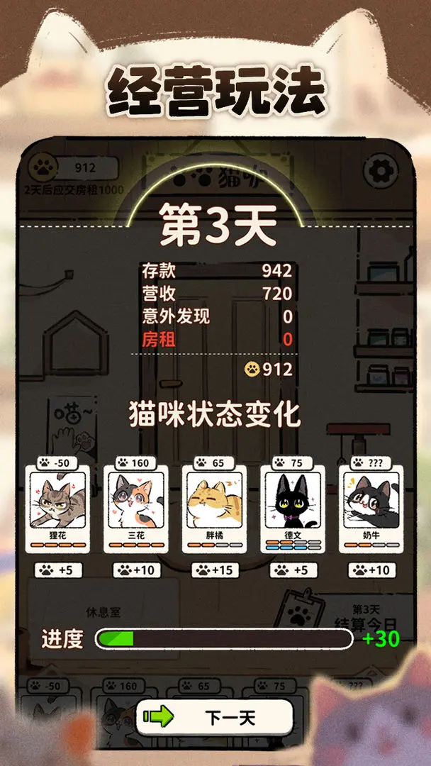 视频展示图