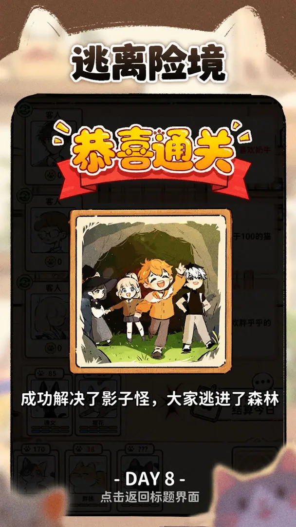 视频展示图
